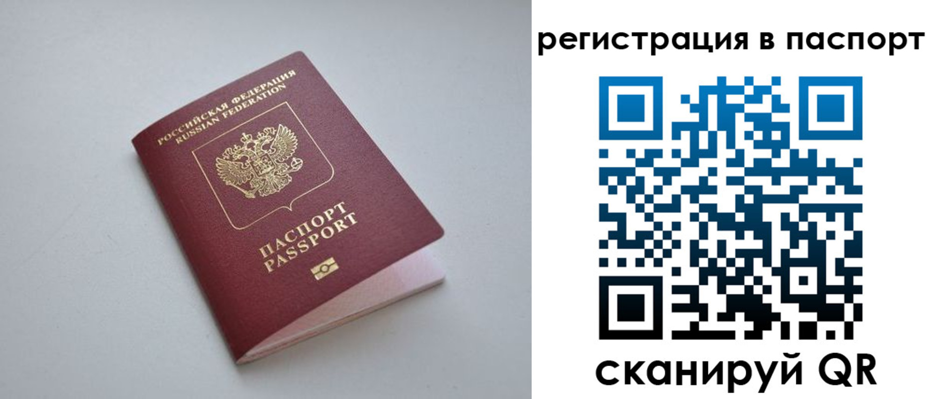 найти адрес прописки в Очёре